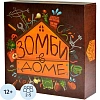 Настольная игра Зомби в доме, MAG03628