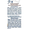 Сливки Parmalat Comfort безлактозные 11% 200г