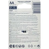 Батарейка Varta LONGLIFE LR6 AA 2шт/бл Alkaline 1.5V (4106) (4106101412)