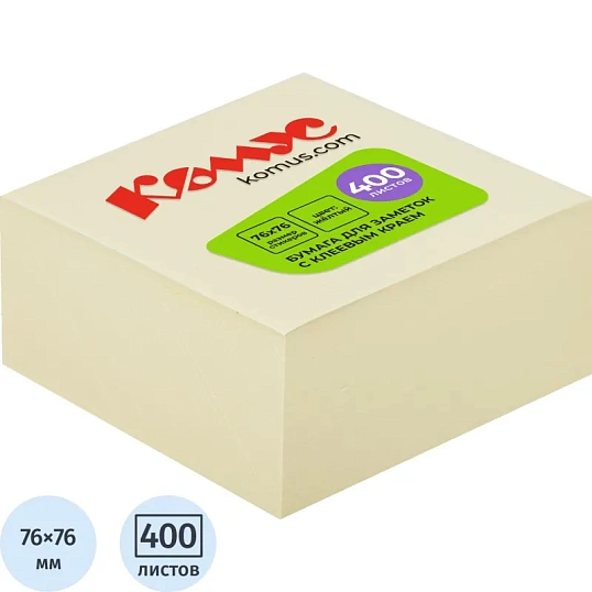 Стикеры КОМУС с клеев.краем Куб 76х76 желтый 400л