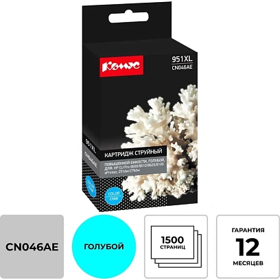 Картридж струйный Комус 951XL CN046AE гол. пов.емк. для HP Pro 8600