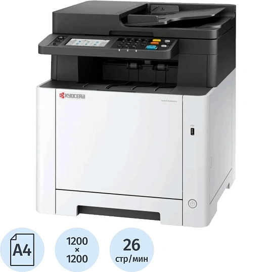 МФУ лазерное Kyocera ECOSYS MA2600cwfx, А4/цвет/26 стр. в мин; [110C0D3NL0