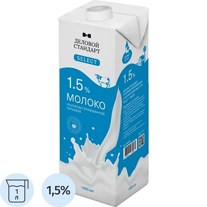 Молоко Деловой Стандарт Select ультрапастеризованное 1,5% , 1 л