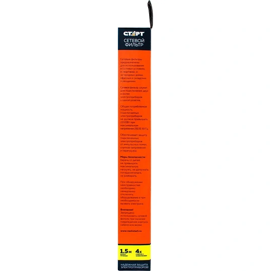 Сетевой фильтр СТАРТ С/УД-Ф SP 4x1 2USB ZVT 4р/1,5м 10А/2200Вт белый