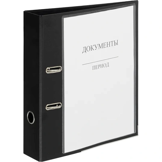 Самоклеящиеся карманы  А4 223x303 мм 3 шт/уп