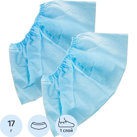 Бахилы стерил., нетканные пл.25 низкие  Гекса