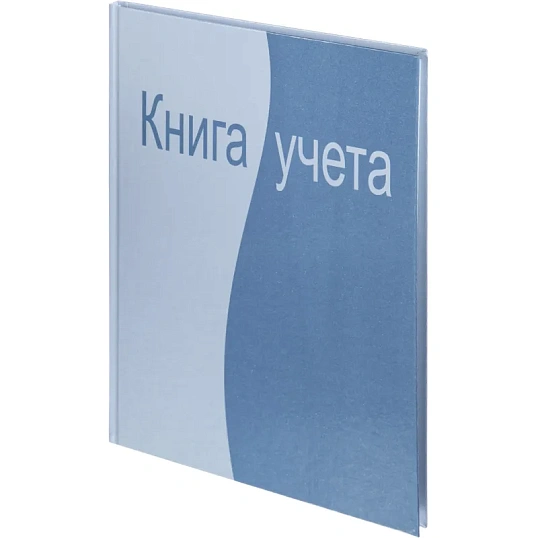 Книга учета 96л. клет. АТТАCHE офсет, обл. лам. карт