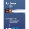 Фонарь светодиодный аккум. КОСМОС KOCAccu9103W 3Вт,2 реж