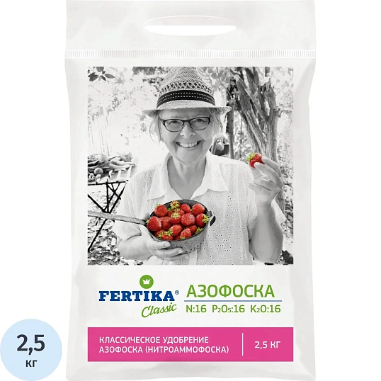 Удобрение ФЕРТИКА Азофоска  (N- 16%, P-16%, K-16%) 2,5кг, Ф00057