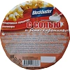 Попкорн Blockbuster с солью, готовый, 35г