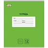 Тетрадь школьная А5,12л,узк.линия,скреп. Комус Класс Интенсив Зелен 10шт/уп