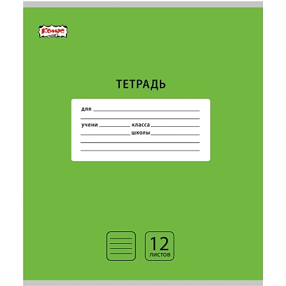 Тетрадь школьная А5,12л,узк.линия,скреп. Комус Класс Интенсив Зелен 10шт/уп