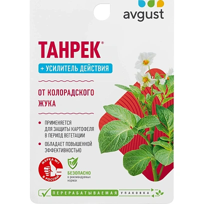 Средство  от колорадского жука Танрек, ВРК плюс 10+10 мл наб.2шт, 43000097
