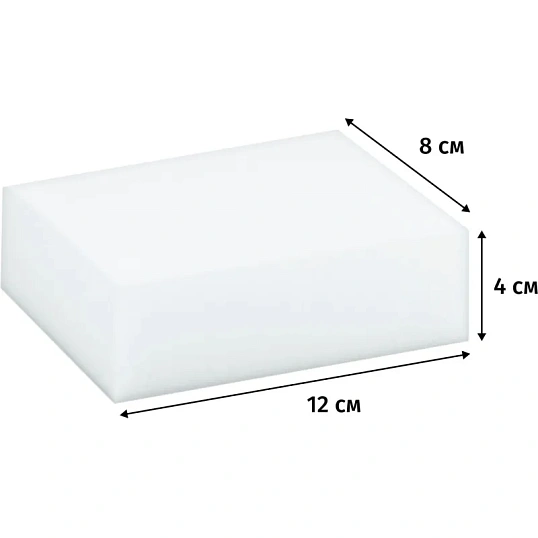Губки меламиновые Luscan Professional д/мыт посуды 120x80x40 мм 8шт/уп