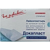 Пластырь-повязка Докапласт, 6х10см, №25, 25шт/уп