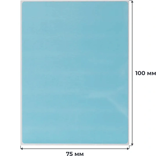 Термотрансферные этикетки Vellum 100х75, 2000шт/рул, синий, вт.40, 4 рул/уп