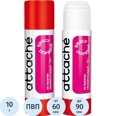 Клей-карандаш 10г ATTACHE power glue