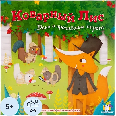 Настольная игра Коварный лис, 5+, СТИЛЬ ЖИЗНИ, УТ100028189