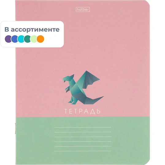 Тетрадь школьн 24л А5ф ЛИНИЯ скоба,мел.картон,Оригами,91483