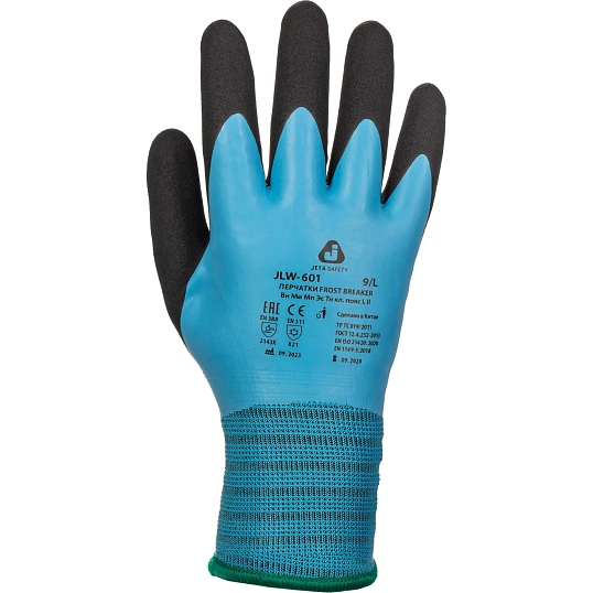 Перчатки трикотажные утепл. с дв.латекс. JetaSafety JLW-601-L голубые р.L