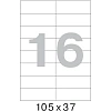 Этикетки самоклеящиеся  105х37 мм/16 шт. на лис.А4 (100 лист
