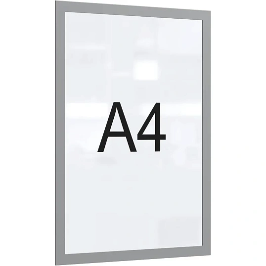 Рамка магнитная настенная Attache А4 ПЭТ, серая, 5шт/уп