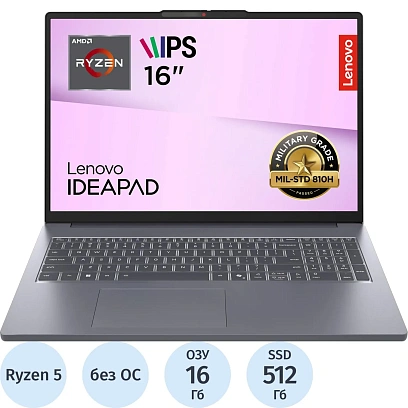 Ноутбук Lenovo IP Slim 3 16AHP10(83KB000BRK)R5-8640HS/16Gb/512GbSSD/16/NoOS