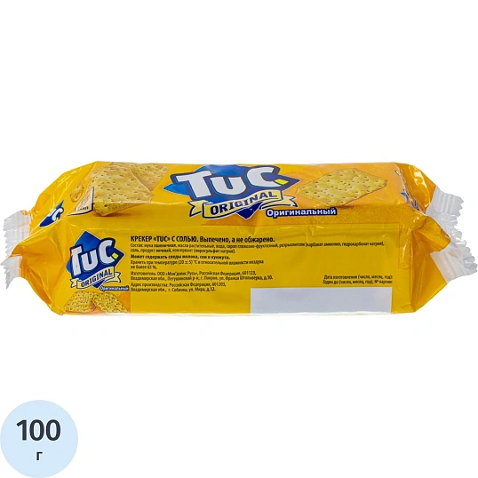 Крекер TUC original c солью, 100гx24шт/уп