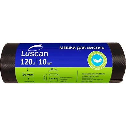 Мешки для мусора ПНД Эконом 120л 14мкм 10шт/рул черные 70х110см