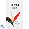 Чай Newby Цейлон черный 25 пакетиков