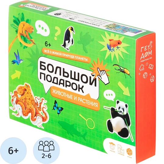 Настольная игра Животные и растения. набор Пазл + Атлас+ Игра-ходилка