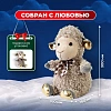 Новогодний сладкий подарок Барашек Мотя Игрушка 1000 грамм, K241