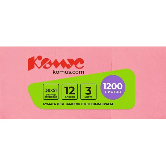 Стикеры КОМУС с клеев.краем 38х51 неон.цвета 12 блоков