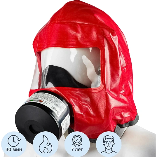 Самоспасатель БРИЗ-КАМА Бриз-3401(ГДЗК) картон