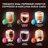 Кофе в капсулах Coffesso Americano Gold dolche gusto 16 шт/уп