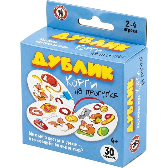 Настольная игра Дублик 'Корги на прогулке' с европодвесом 30 карточек.2479
