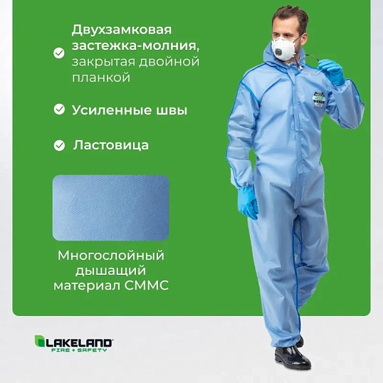 Комбинезон одноразовый защитный с капюшон SafeGard76 синий р-р XXL (ESB428)