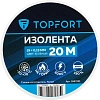 Изолента TOPFORT 19мм х 20м х 0,13мм зеленый
