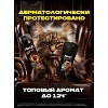 Подарочный набор Акс Дарк Темптейшн для муж пена для бритья200мл, гель250мл