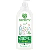 Средство для мытья посуды Synergetic Антибактериальное, Алоэ 1л дозатор