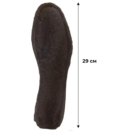 Стельки вкладные р.46, шерстяной мех