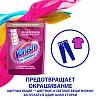 Пятновыводитель VANISH Oxi Advance Мультисила для цвет/тканей 400г порошок