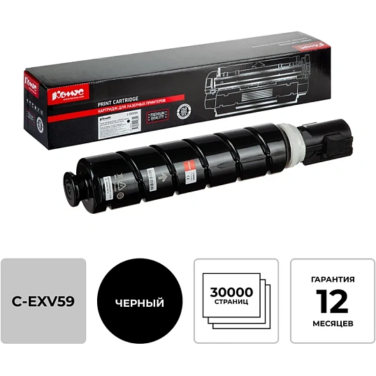 Тонер-картридж Комус C-EXV59 чер. для Canon IR 2625i/2630i/2645i