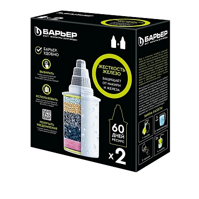 Картридж сменный БАРЬЕР Жесткость Железо, 2 шт, защищает от накипи и железа