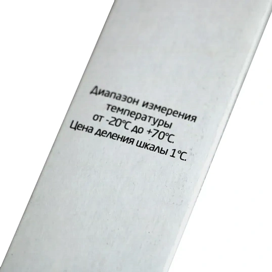 Термометр универсальный ТС-7П-2 Складской -20 С до +70 С