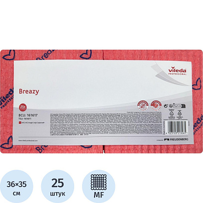 Салфетки хозяйственные Vileda Бризи 36х35см красные 25шт/уп 161617