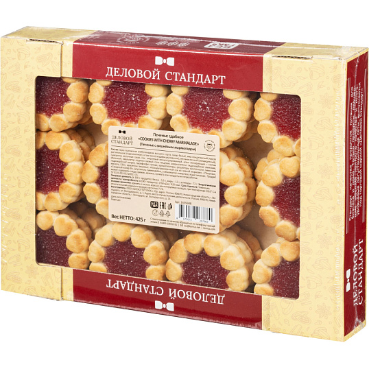 Печенье сдобное Деловой Стандарт Cookies with cherry marmalade, 425г