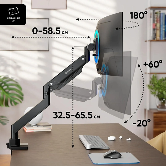 Кронштейн ONKRON (G130 - B) для монитора 17-57 настольный, чёрный G130