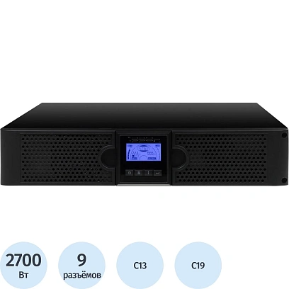 ИБП Ippon Smart Winner II (1192982) 3000 2700Вт 3000ВА черный