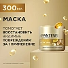 Подарочный набор PANTENE ProV Интен восcтан Маск300 Шам250 Бал-ополас220мл
